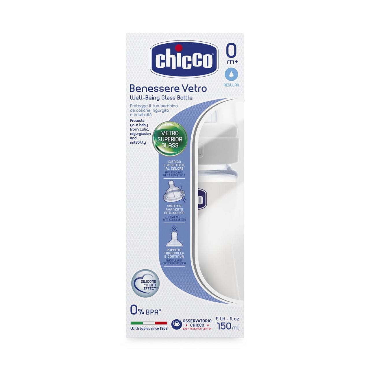 BOTTLE GLASS: WELL-BEING SIL 0M+ 150ML – additional view 2